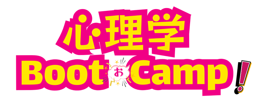 PsycBootcamp